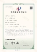 Chengdu Xingweihan Welding Equipment Co., Ltd.