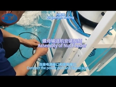 The installation of vibratory bowl feeder